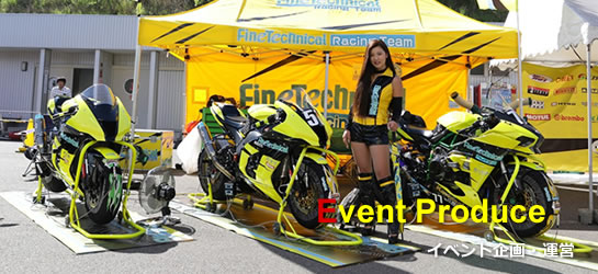 Event Produce / イベント企画・運営